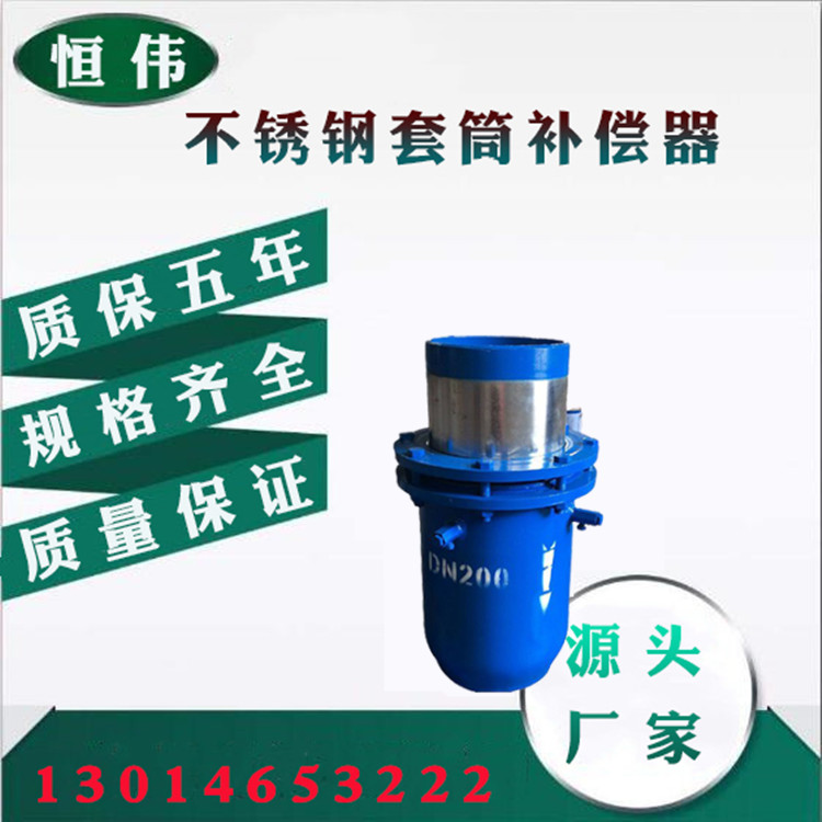 靜止無功補償器-和套筒補償器的作用是什么