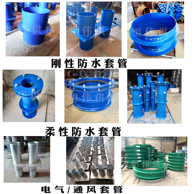 臨滄07FK02人防通風(fēng)套管圖集