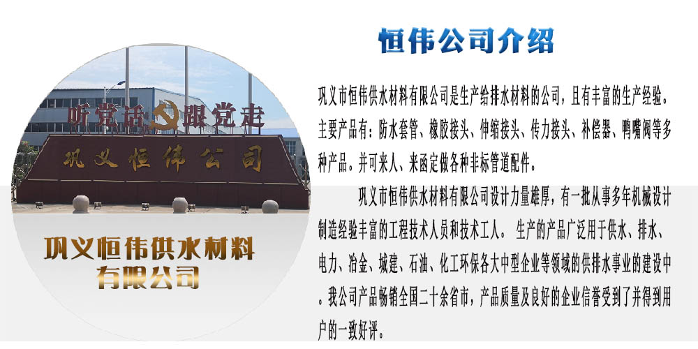 vssjaf-2雙法蘭傳力接頭安裝方向【管道閥門傳力接頭】