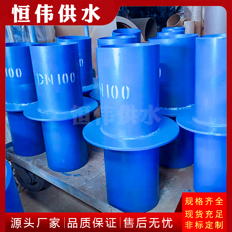方板型剛性防護密閉套管圖片-特殊規(guī)格可定制剛性防水套管
